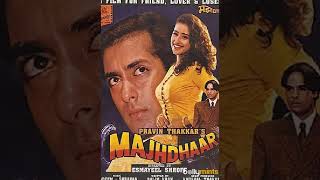 Yeh Majhdhaar 1996 film Full Movie Shorts Clip Hindi Salman Khan New movies Explaine Facts | !