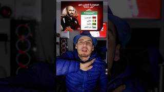 منتخب المغربي 🇲🇦 في مجموعة A مع جزر القمر و زامبيا و مالي 🥳 #المغرب