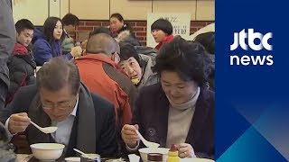 문 대통령, 중국 서민식당 깜짝 방문…빵·두유로 아침 식사