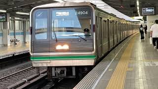 Osaka Metro中央線24系4編成学研奈良登美ヶ丘行き発着発車シーン