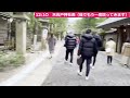 【旅名人の九州満喫きっぷ　高千穂神社巡り．takachiho shrine tour】ana7 000円セールと旅名人の九州満喫きっぷ　で高千穂神社巡りの旅してきました（８）