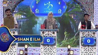 Shan e Ilm (Quiz Competition) | Shan e Sehr | Waseem Badami | 13 March 2025 | #shaneramazan2025