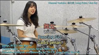 舞女 # Dancing Girl # Gadis penari  Translated to English and Indonesia by Jong Putra  Bun Kui