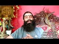 ഞാനൊരു കുണ്ഡലിനി യോഗിയാണോ am i a kundalini yogi അരുൺ പ്രഭു സിദ്ധ താന്ത്രിക് .