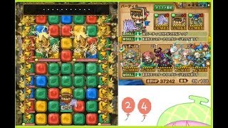 ポコダン　ミズガルズ　２４階