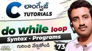 73 👉 Do While Loop in C-Lang Telugu || Diff b/w while loop & do while loop in C-Language Telugu