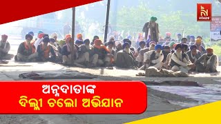 Farmers Protest: March from Shambhu Border to Delhi today | Nandighosha TV