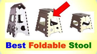 Best Foldable Stool in India 2024 | सबसे अच्छा फ़ोल्ड करने योग्य स्टूल