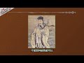 郭老师讲解《太乙金华宗旨》元神识神1金花的秘密《我的内观经历》43集张至顺由内观学知识星球课堂录制 中药草药太极武术柔道内证观察中医药大学内经针灸呼吸法门经络五行把脉传承