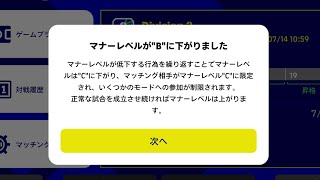 eFootball荒らした結果wwww【ウイイレアプリ2022】