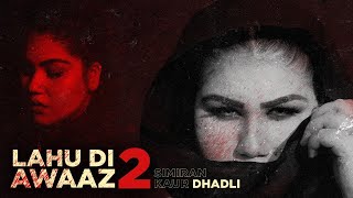 LAHU DI AWAAZ 2  Simiran Kaur Dhadli | New Punjabi Songs 2021 | Info