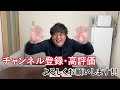 【ワンピーススクラッチ おでん2 トリプルマッチ】再挑戦！300万円を求めて10枚削りました【宝くじ】