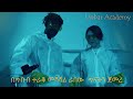 ጥበብ ነው ጠቃሚ tibeb new tekami betibeb tamir tederege science music amharic