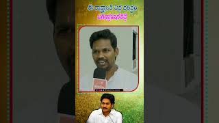 ఈ రాష్ట్రానికి పెద్ద దరిద్రం జగన్మోహనరెడ్డి