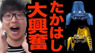 【アヴァベル】攻殻機動隊ガチャでたかはし大興奮んんん！！