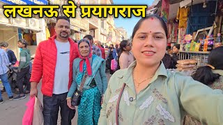 हमने जो भी रास्ता चुना वो बंद मिला 😞 || Travel Vlog || Priyanka Yogi Tiwari ||