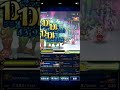 ffbe 暴君的征服lv4