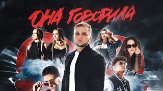 ТАЙПАН, LI ZA - Не сойти с ума