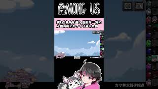 【#AmongUs】鋭い2キルが光った最強・インポスターくんW【 ねろちゃん切り抜き】