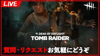 2vs8が延長したらしいわね【DbD/Live】 #1254