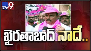 Danam Nagendar confident of TRS win from Khairatabad - TV9