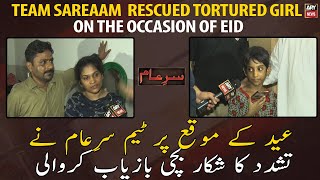 Team SareAam  rescued tortured girl on the occasion of Eid