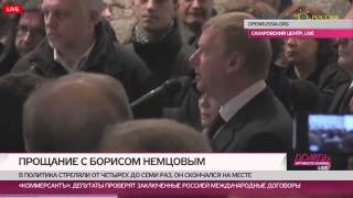 Анатолий Чубайс: «За 25 лет не было ни одного случая, когда бы Боря предал»