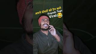 अपने दोस्तों को टैग करो Friends Tags Viral Shorts Amanat G