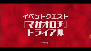 ウルバトほのぼの日記〜第218回「ママが来た……」