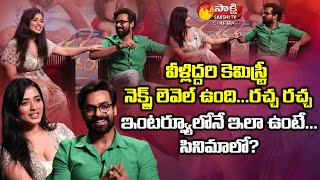 Full Fun: Panja Vaisshnav Tej \u0026 Ketika Sharma Exclusive Interview | Ranga Ranga Vaibhavanga