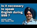 Is it necessary to speak English during SSB ? AFCAT | CDS | SSC TECH | TGC