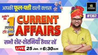 25 January 2024 Current Affairs | Current Affairs Today (1367) | Kumar Gaurav Sir