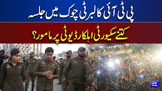 PTI Liberty Chowk Power Show! Security High Alert