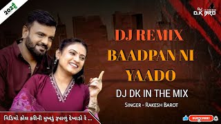 Balpan Ni Yaad (Lofi Mix) Rakesh Barot Gujrati New Song | Lofi Chill out Mix Song Gujarati 2025 DJDK