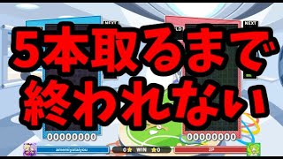 究極AIのほいこ100%に5本取るまでやり続ける【ぷよぷよテトリス2】【puyopuyotetris2】