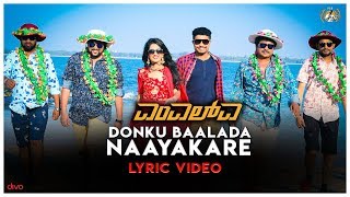 MLA  - Donku Baalada Naayakare (Lyric Video) | Pratham | Sonal | Vikram Subramanya | Mourya
