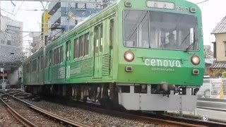 静岡鉄道1000形1008編成【臨時回送列車】新静岡駅発車