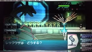 【SM暴言実況】伝説のポケモンで暴れてみたpart223