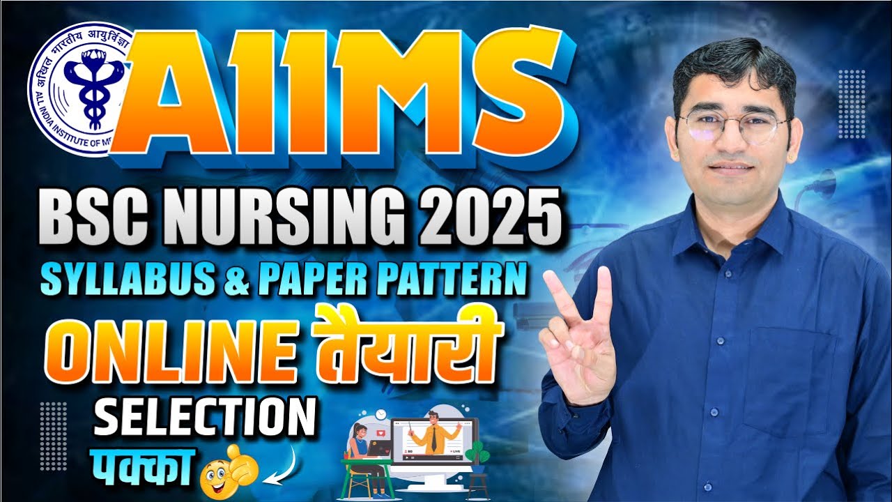 AIIMS BSc Nursing 2025 | AIIMS BSc Nursing Syllabus | PAPER PATTERN ...