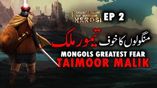 TAIMOOR MALIK (Tareekh-e-Islam Kay Gumnaam Heroes) EP-02 Taimur Malik