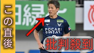 元日本代表・柿谷曜一朗が現役引退を発表　ブラジルW杯にも出場…34歳でピッチに別れ