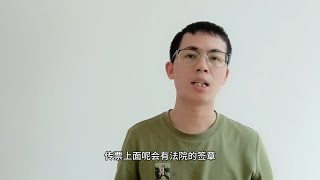 债务逾期以后，只有这三种情况才算真正被起诉了