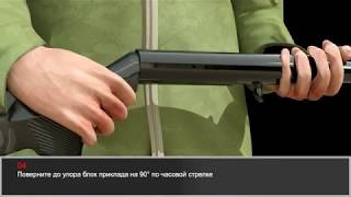 Benelli Vinci сборка визуализация