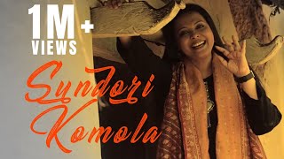 Sundori Komola |  Bengali Folk Songs | Lopamudra Mitra