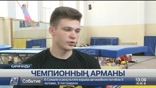 Қарағандылық спортшы аймақта спорттық акробатиканы дамытпақ