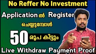 FREE 50 rs | Paytm earning application today | Make money online in malayalam |Simple earning trciks