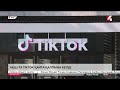 АҚШ та tiktok қайта қалпына келді