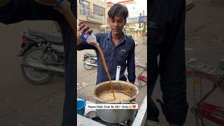 Pepsi Wali Chai Pii Hai Kabhi?😱😍 #youtubeshorts #trending #viral #chai #pepsi #streetfood