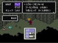 癒しを求めてマザー2をまったり実況プレイ part13