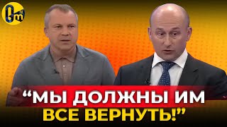 «ЧЕРЕЗ ПУТИНА МЫ ПОТЕРЯЕМ ВСЮ РОССИЮ!» @OmTVUA